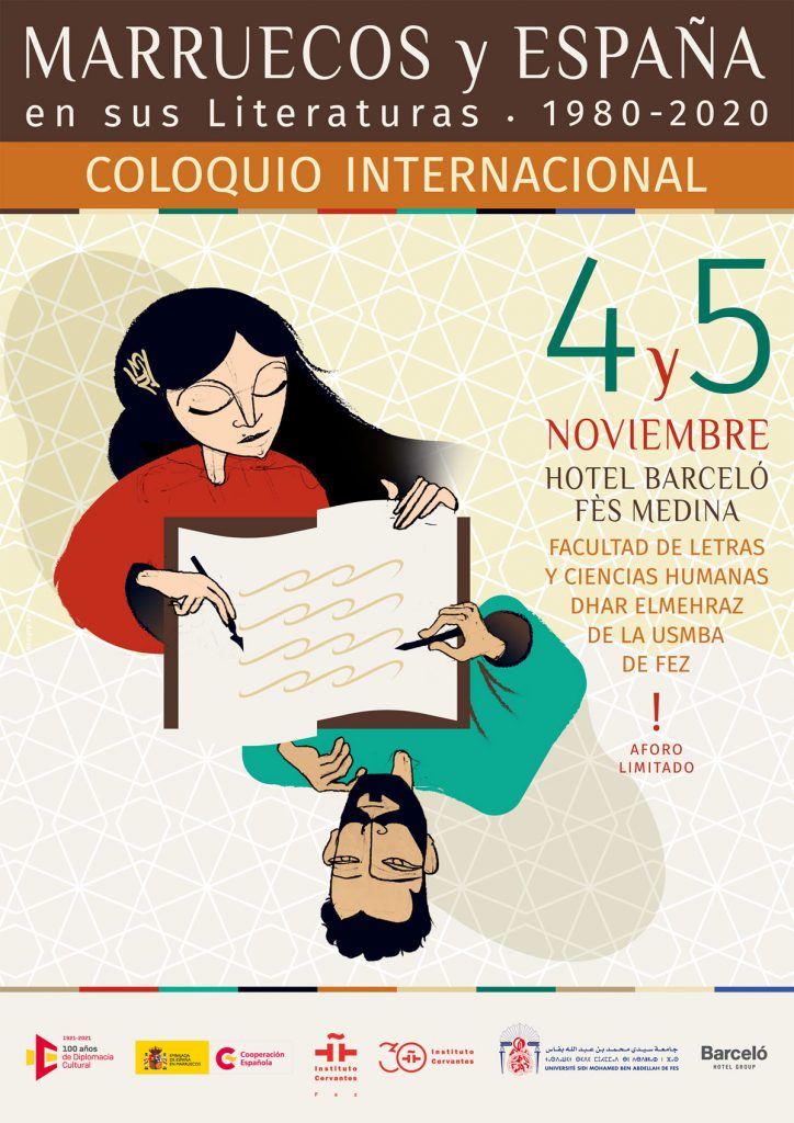 Cartel modelo ‘mujer’ para el Instituto Cervantes: Coloquio Internacional "Marruecos y España en sus Literaturas"