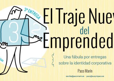 El Traje Nuevo del Emprendedor #1.3: Vestirse de marca 1.3