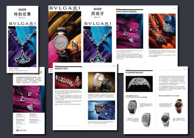 Guía Esencial para turistas internaciones realizada y distribuida por Global Blue para Bvlgari