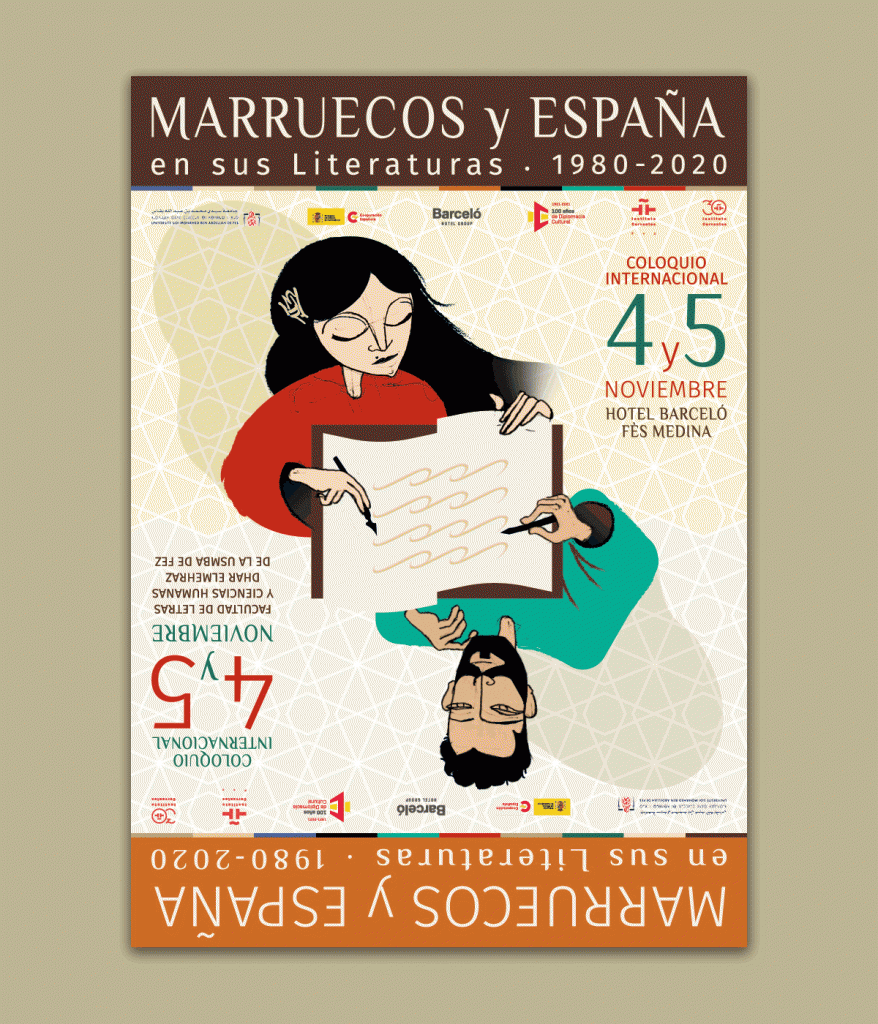 Cartel polivalente volteable para el Coloquio sobre hispanismo literario organizado por el Instituto Cervantes de Fez