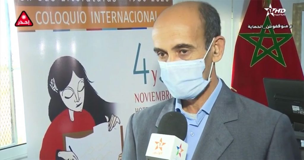 Rollup para el Coloquio Internacional "Marruecos y España en sus Literaturas" en la cobertura que la televisón marroquí hizo del evento.